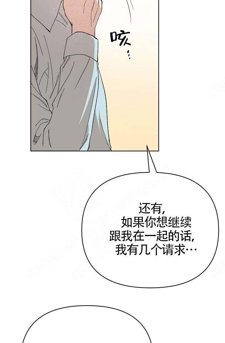 第10话26