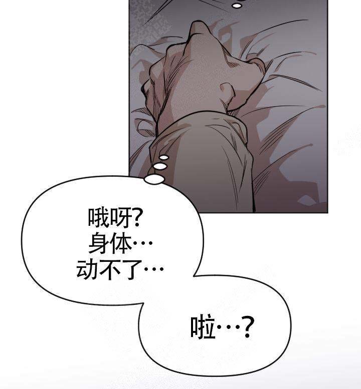 第2话24