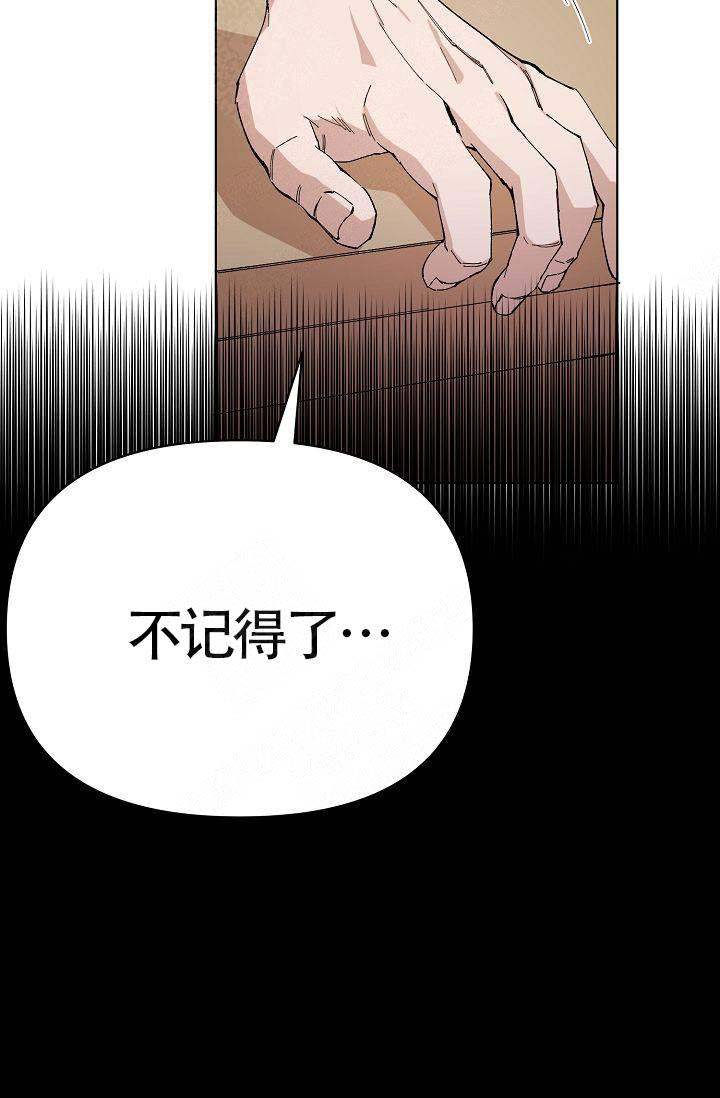 第8话23