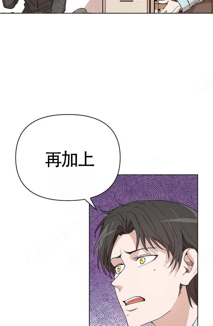 第6话8