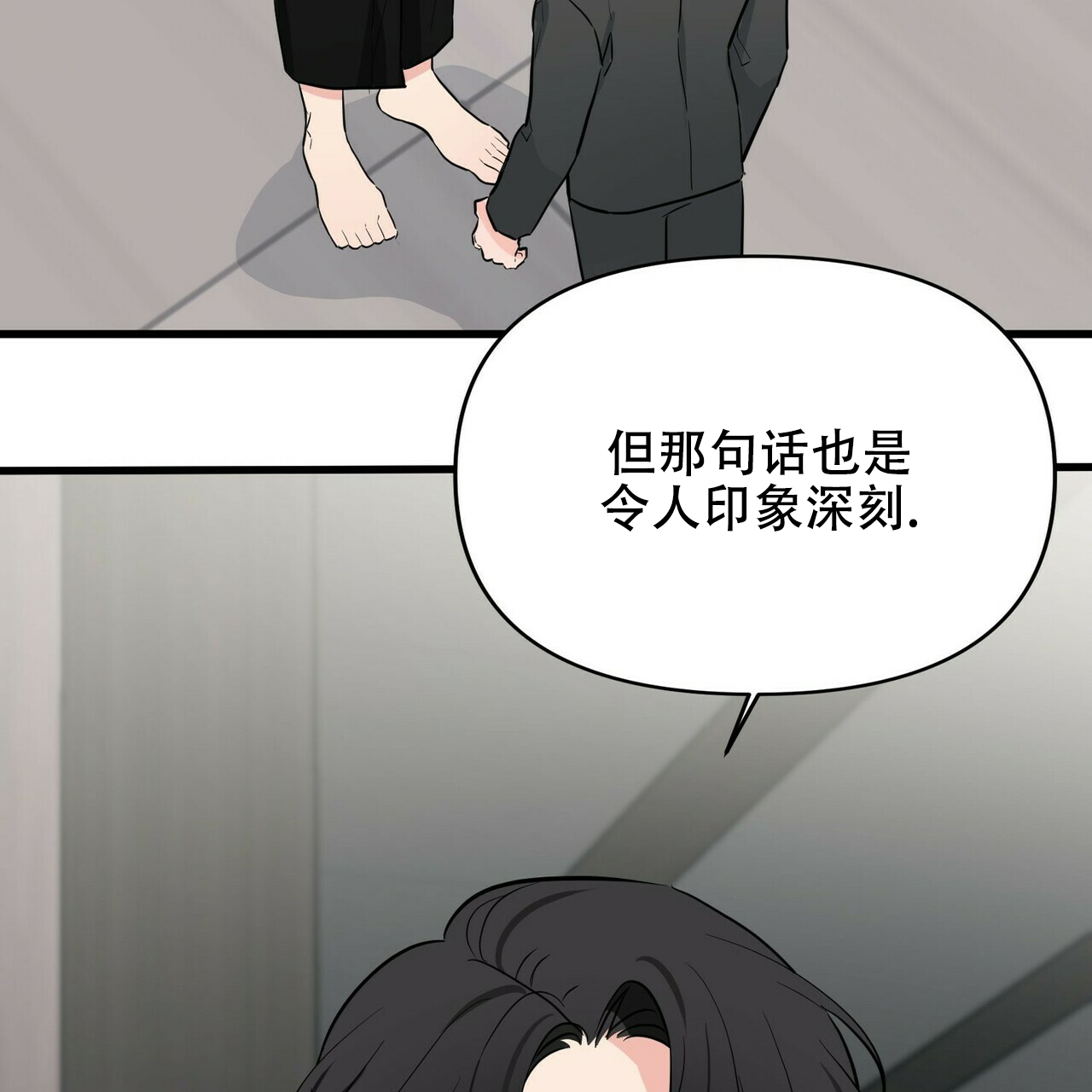 第17话47