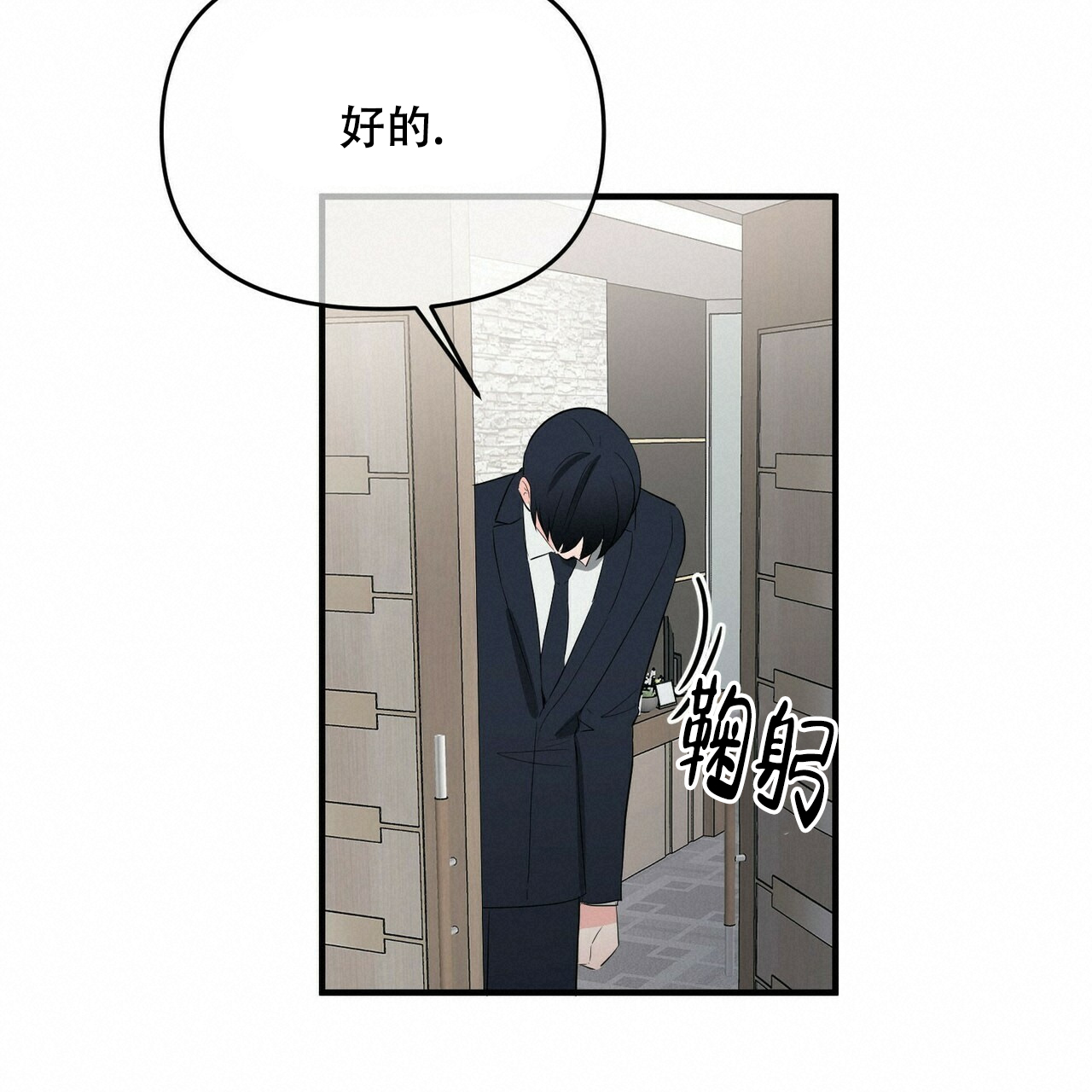 第25话41