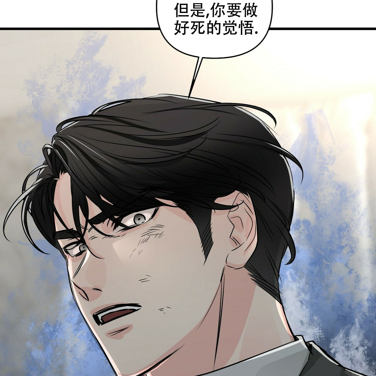 第81话53