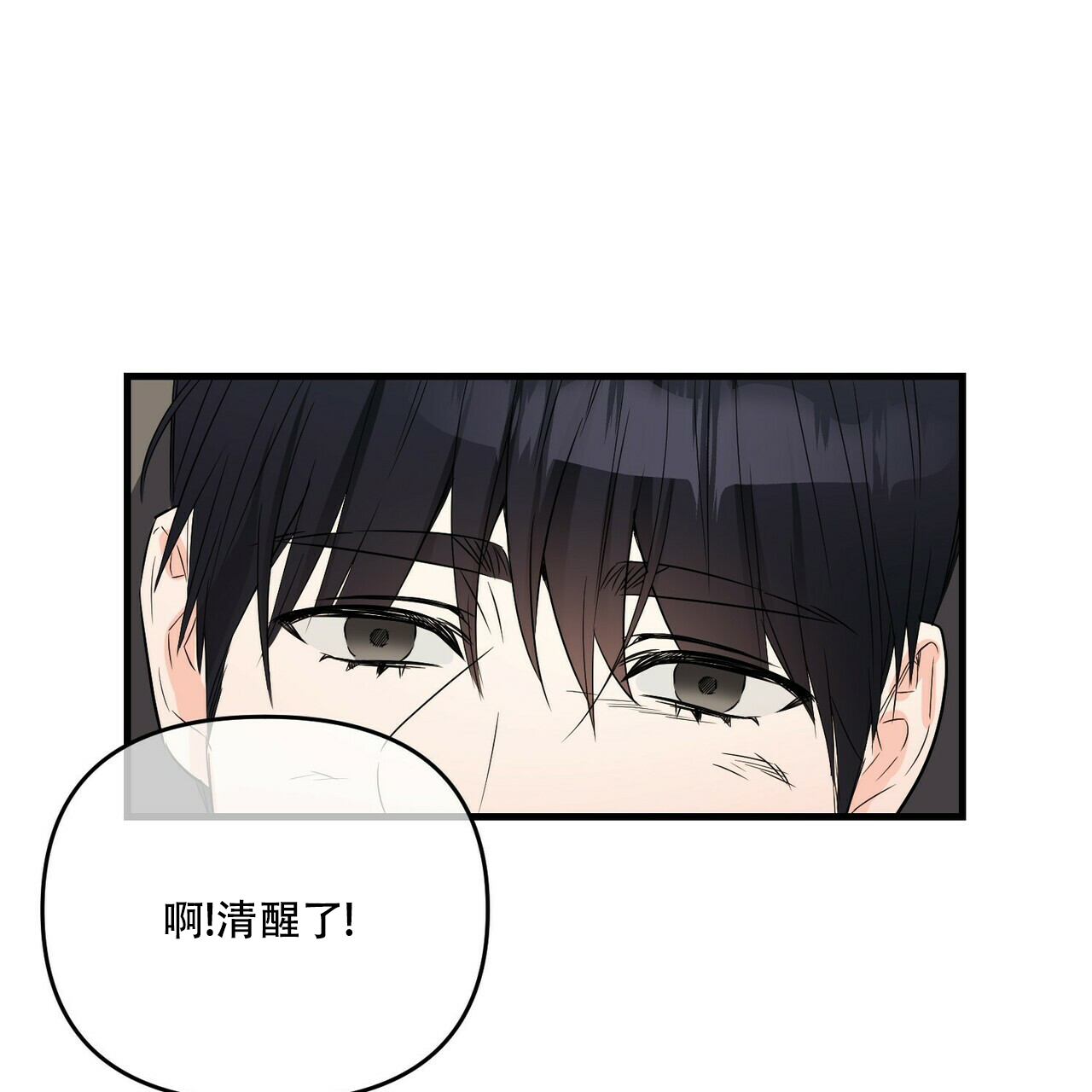 第50话2