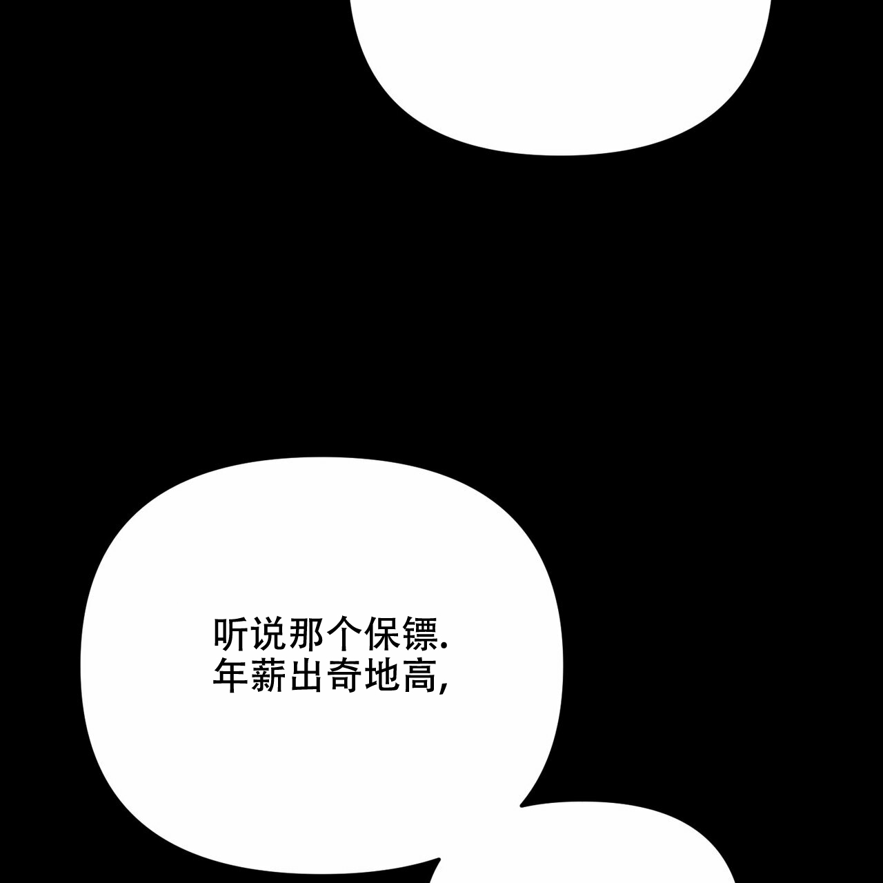 第42话28