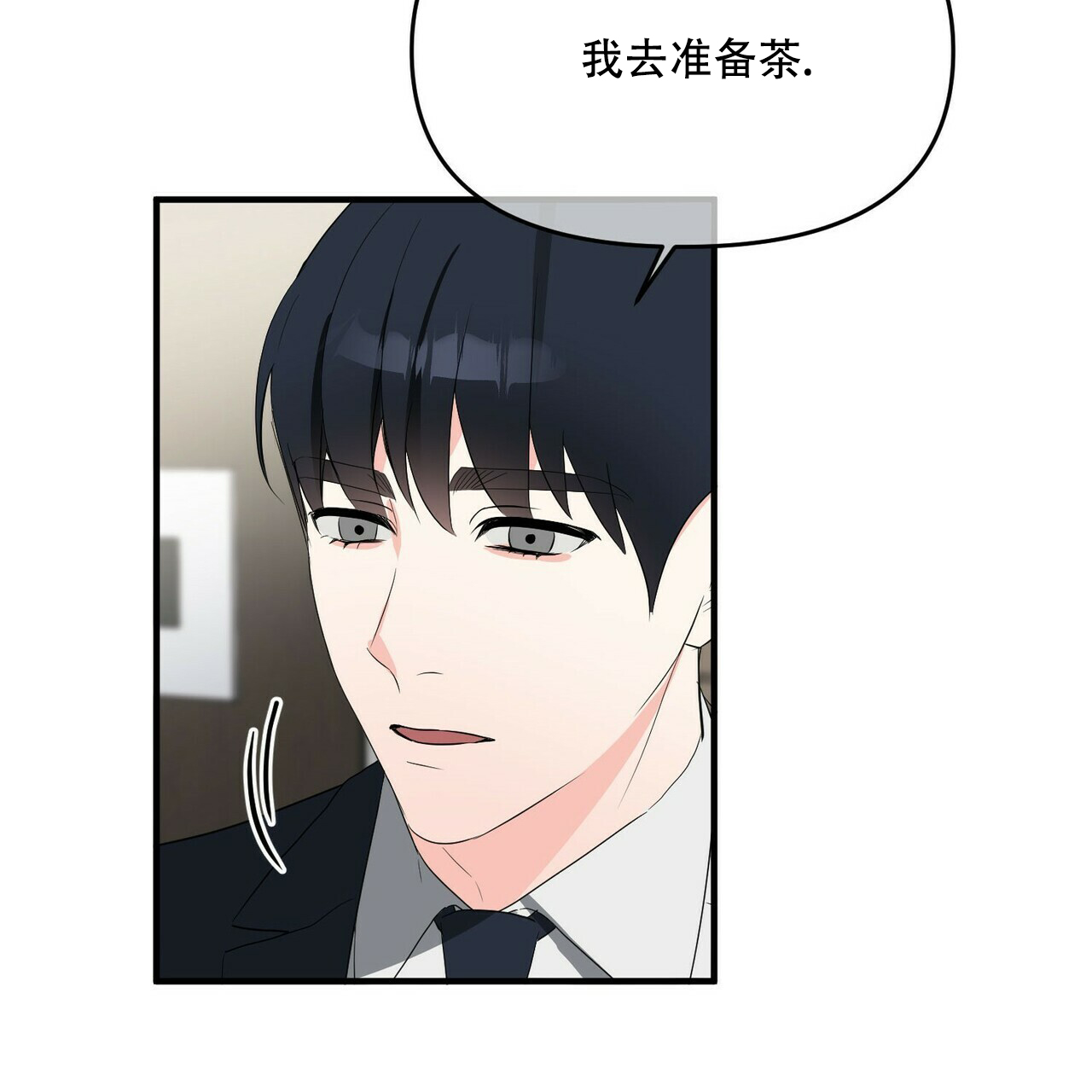 第25话32