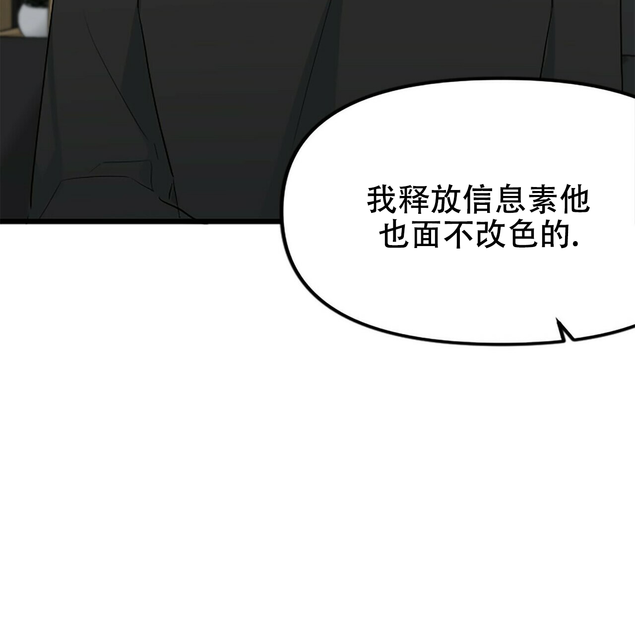 第11话16