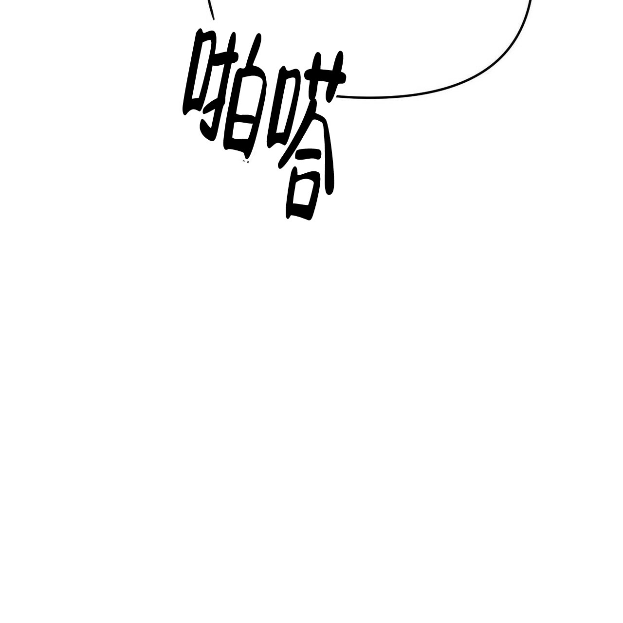 第25话1