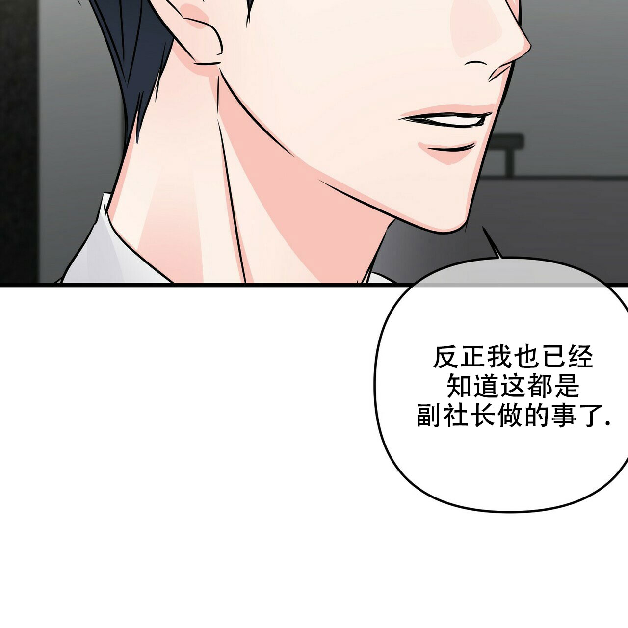第77话44