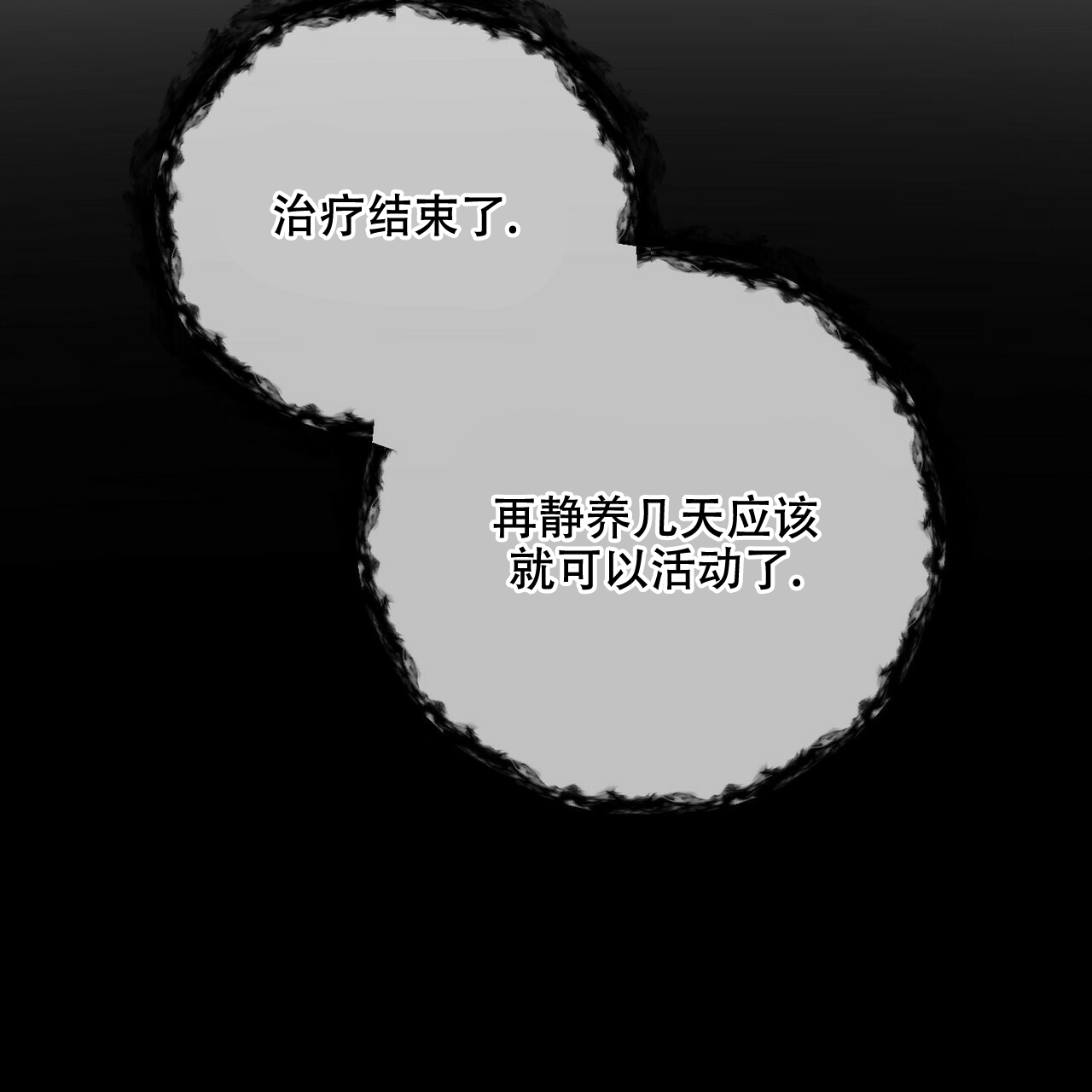 第51话22