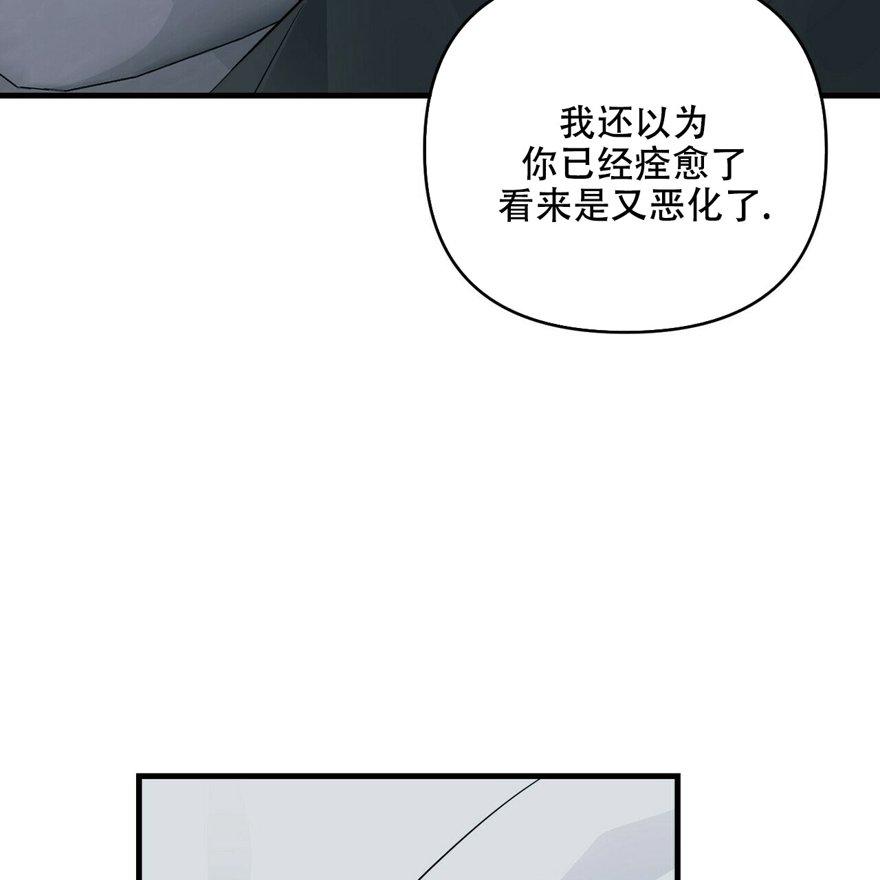 第68话38