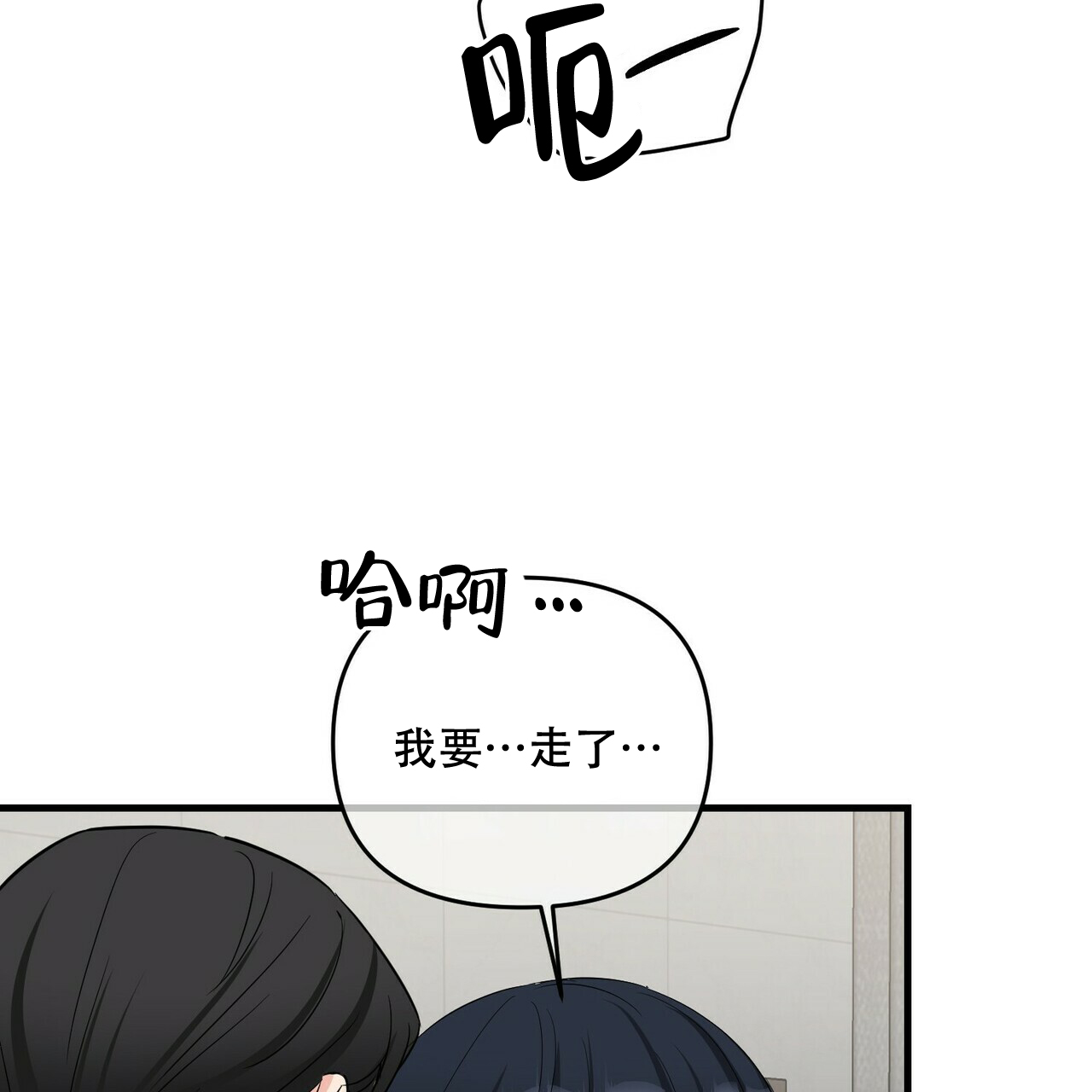 第61话3