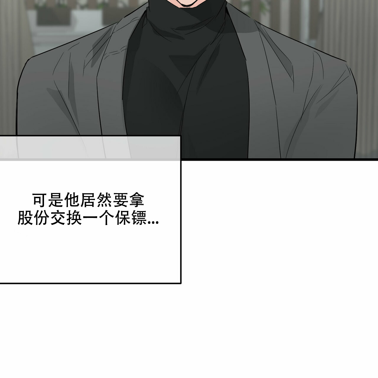 第43话38