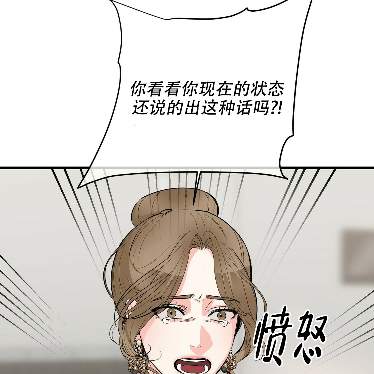 第80话17