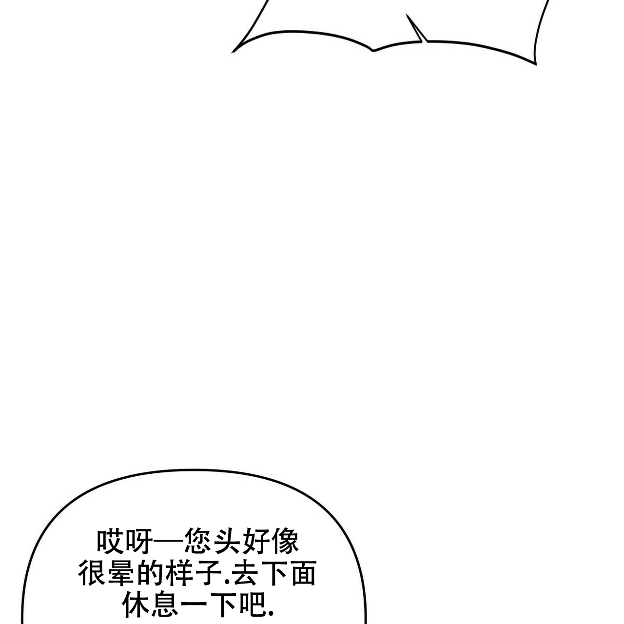 第13话13