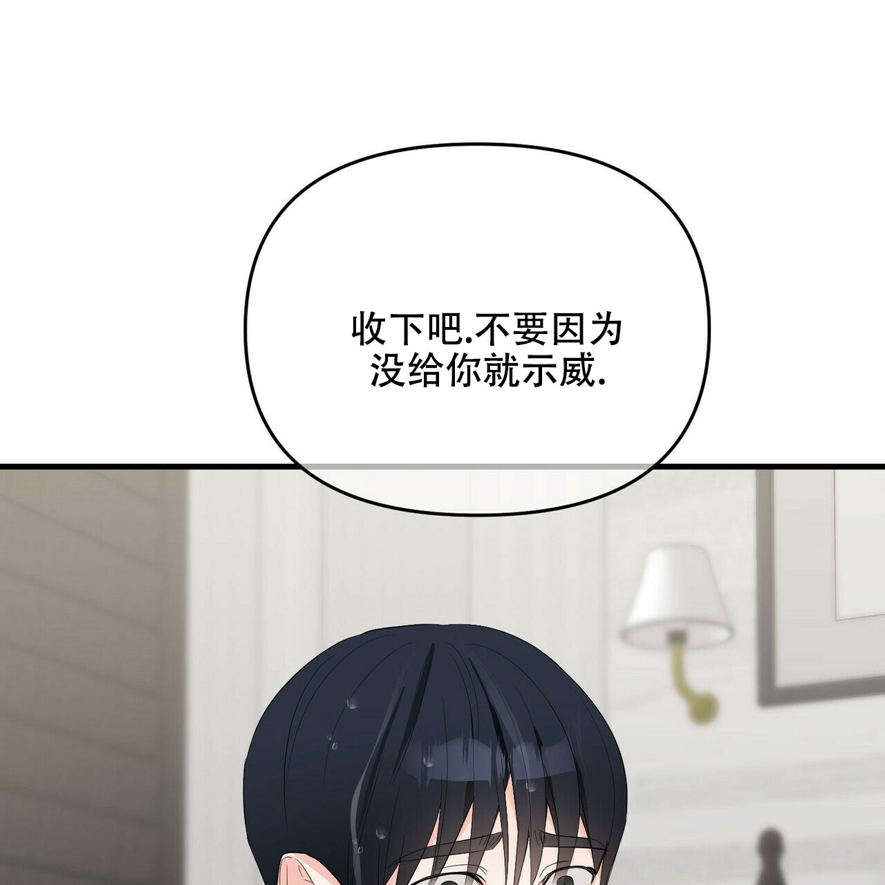 第27话9