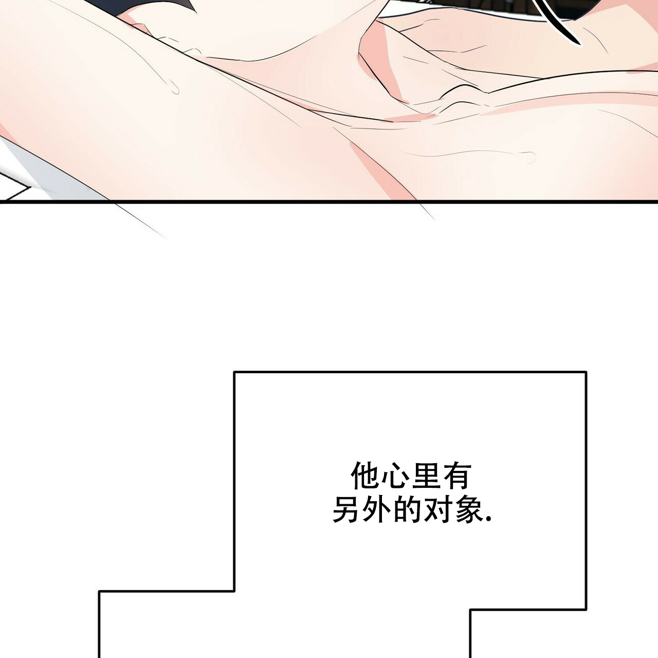 第24话32
