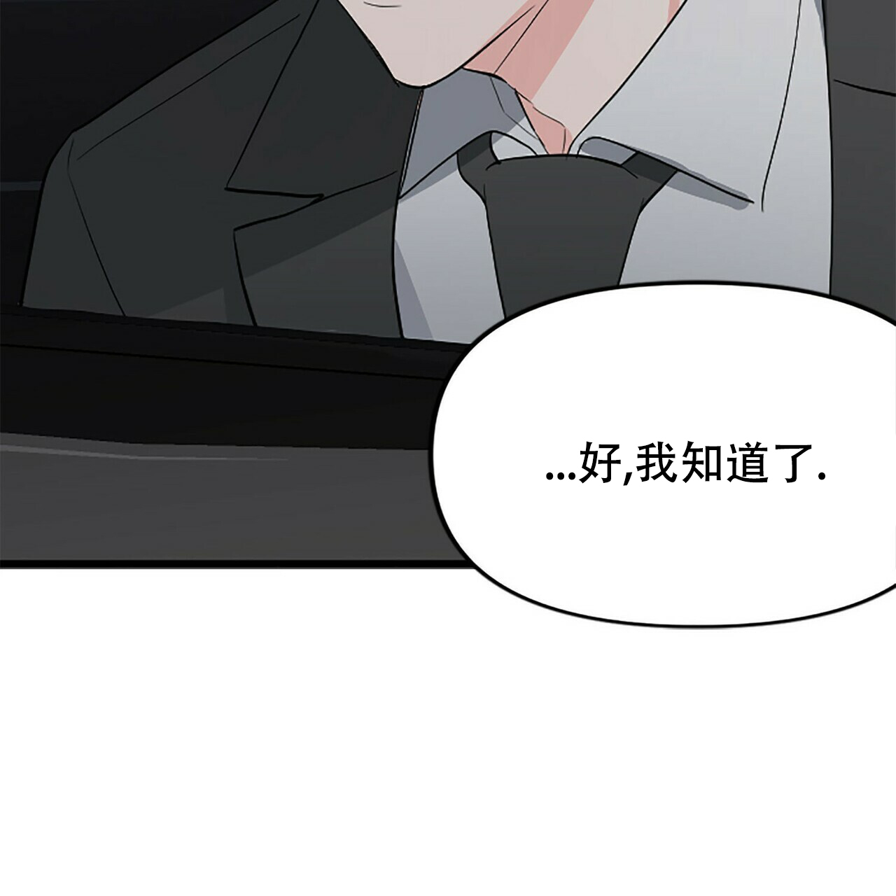 第10话62