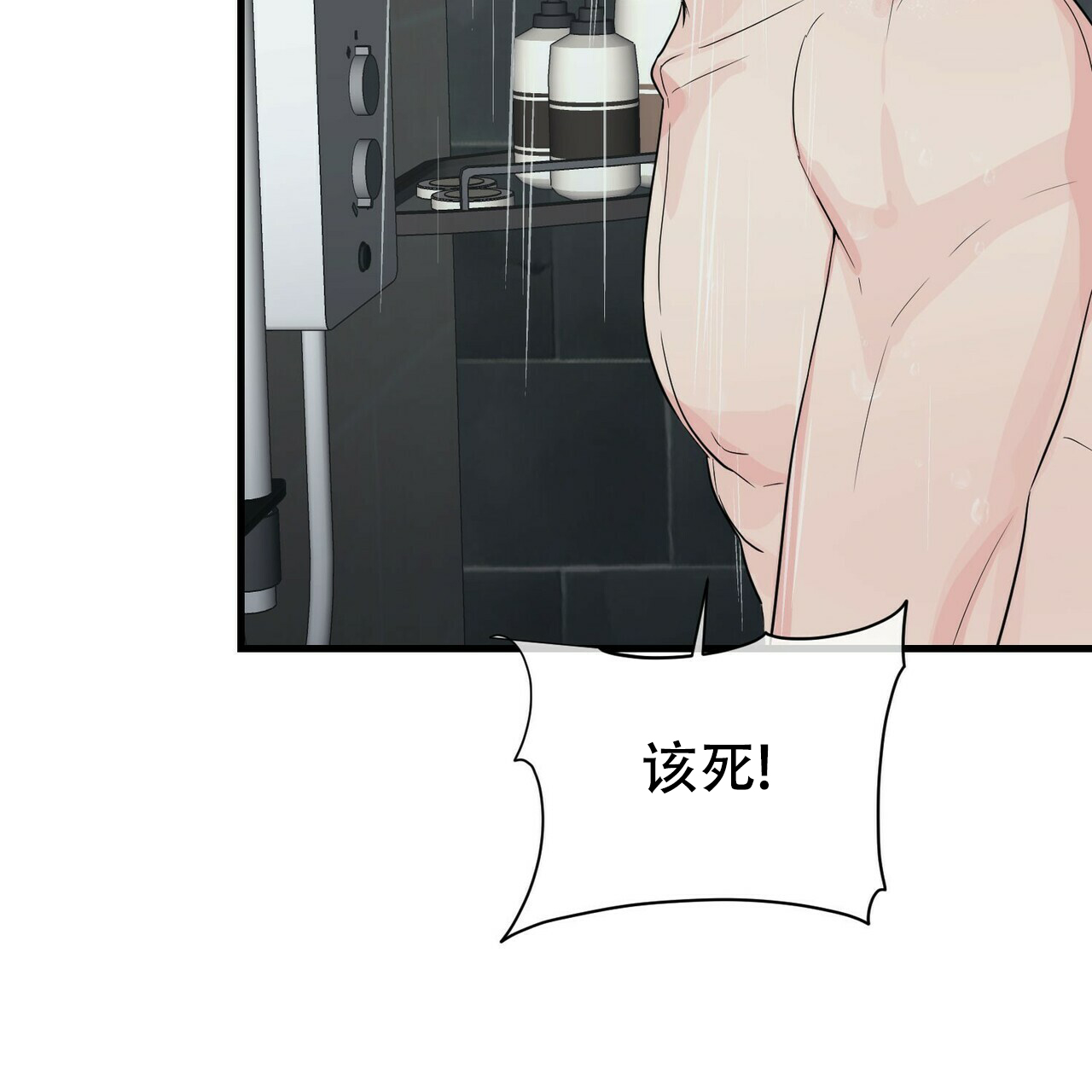 第39话8