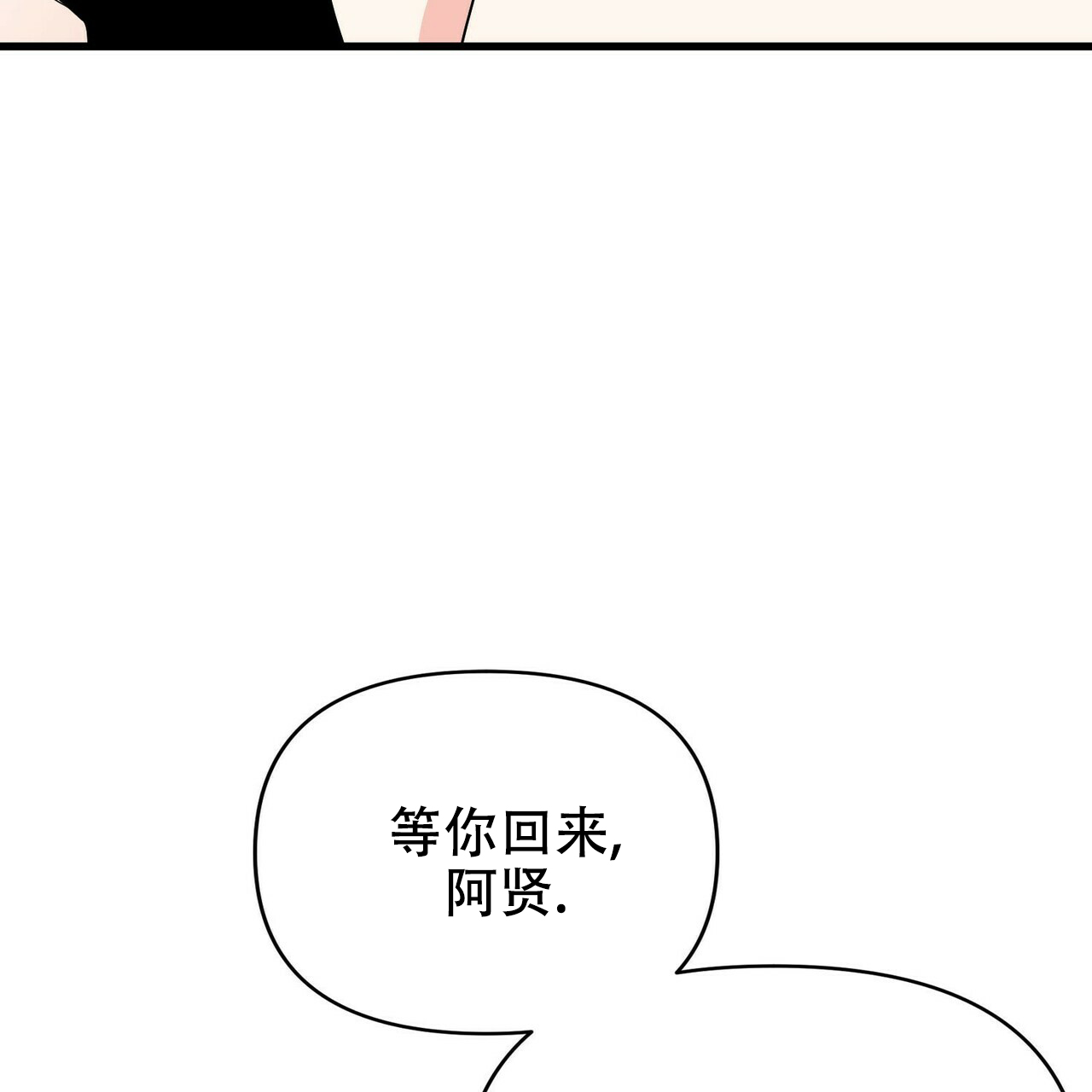 第12话26