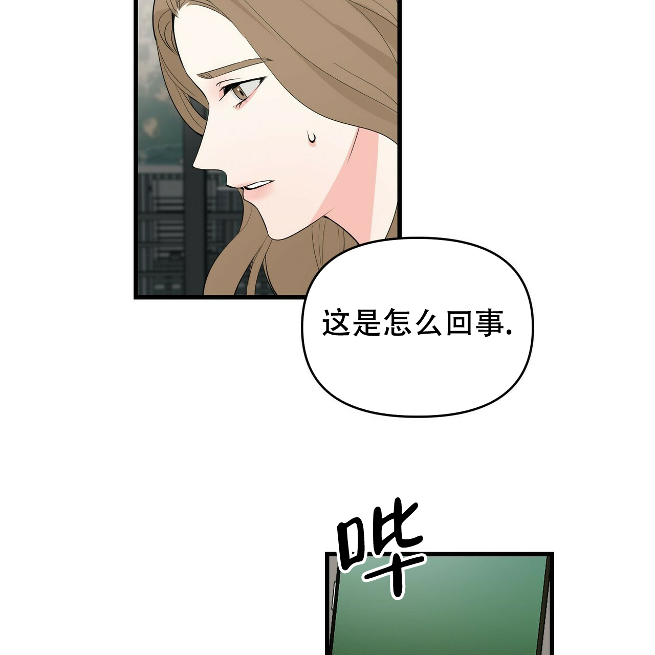第29话34