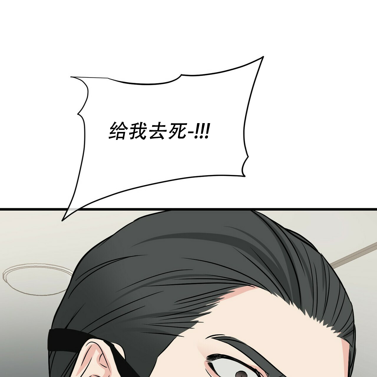 第49话23