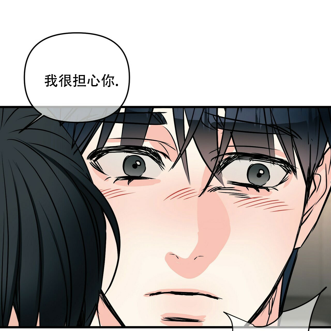 第83话11