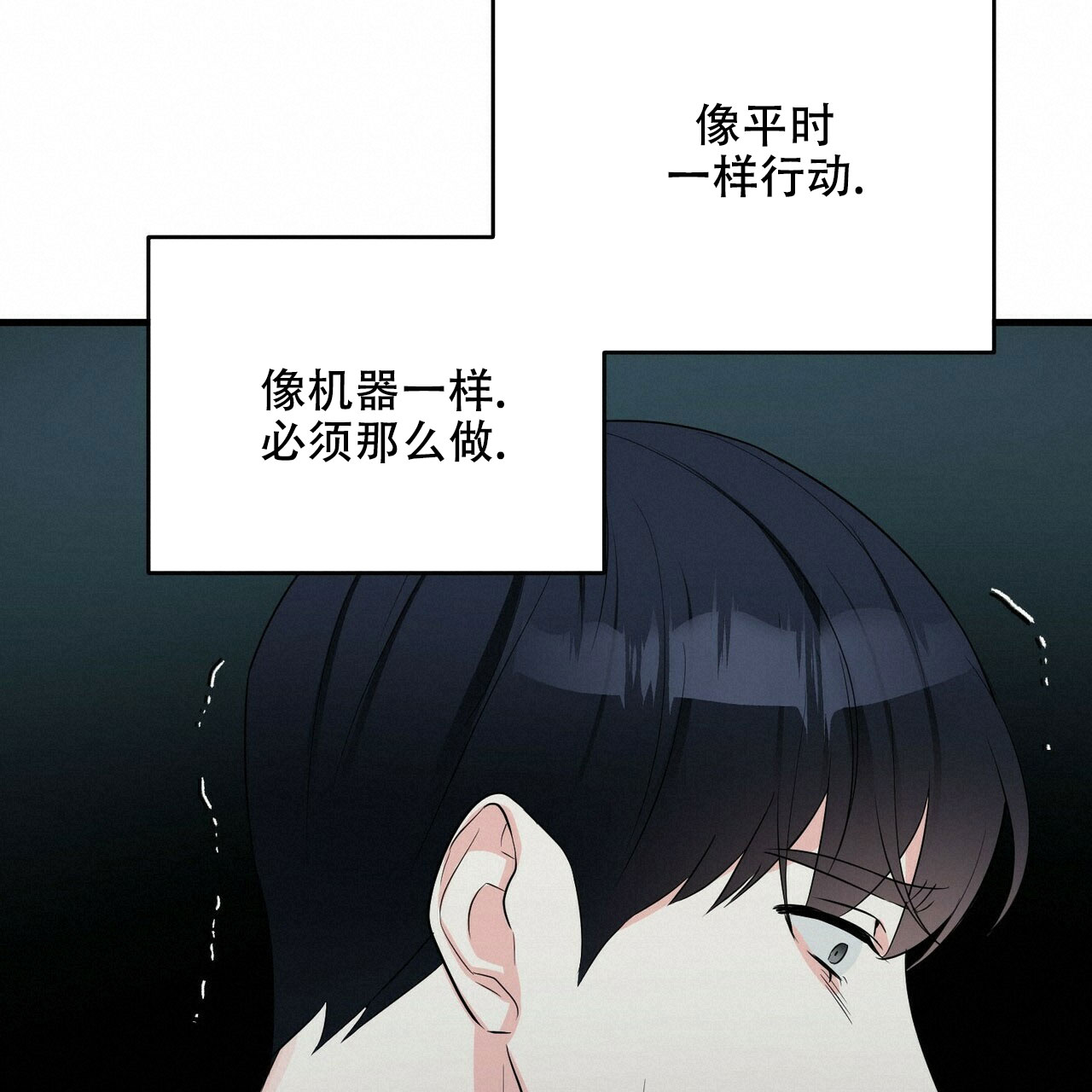 第37话46