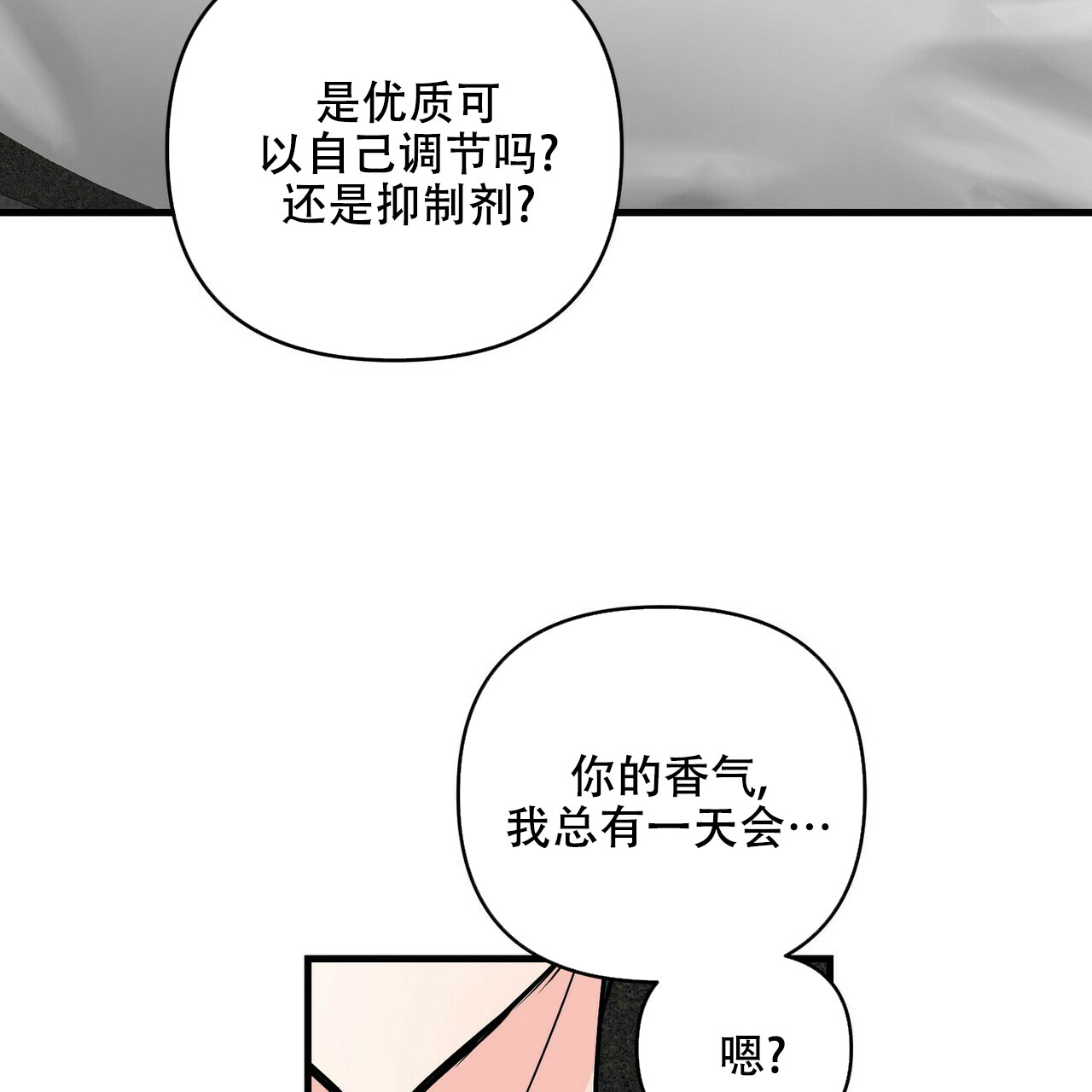 第78话24