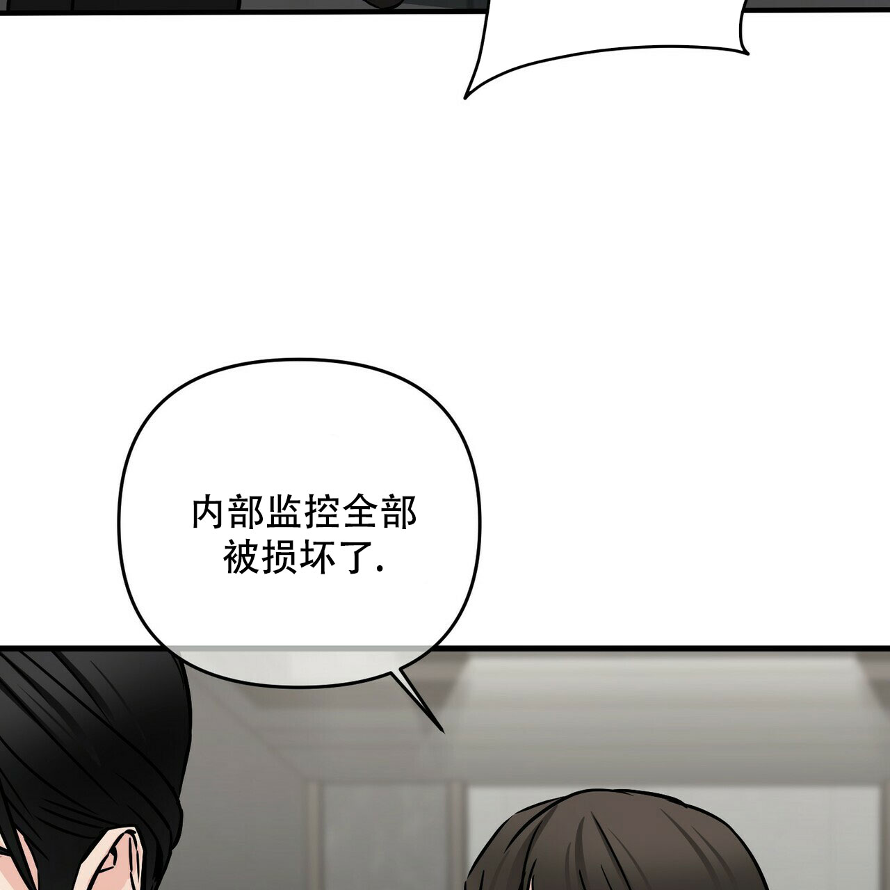 第76话39