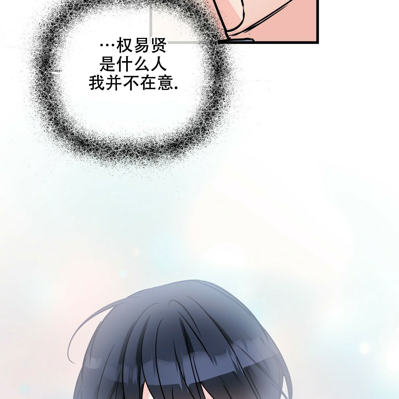 第68话4