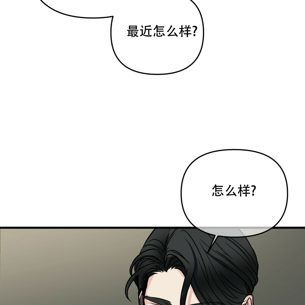 第70话68
