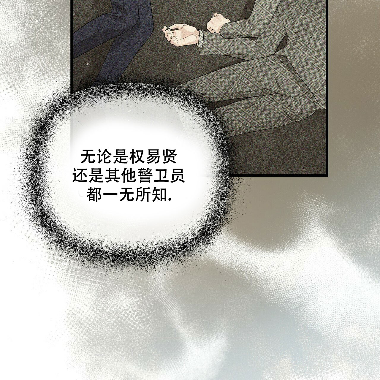 第71话5