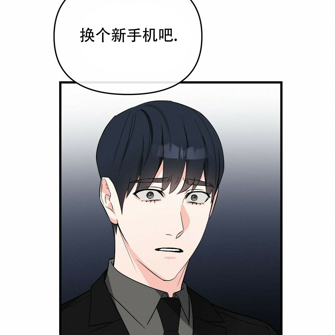 第29话26