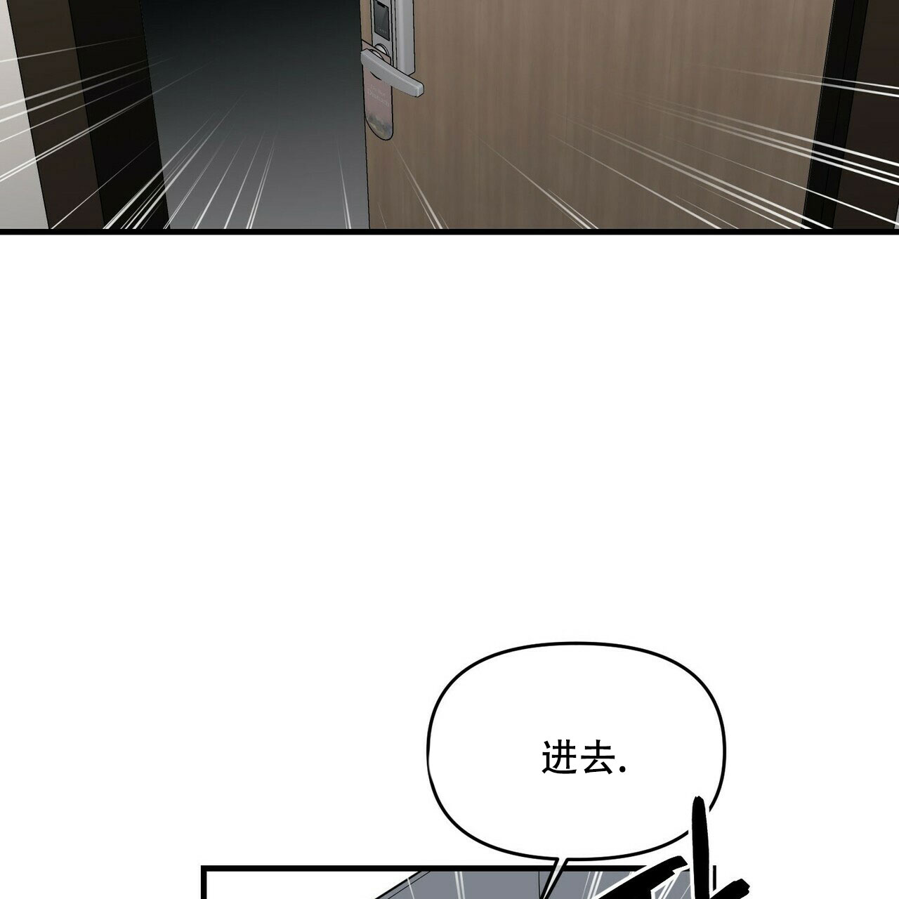 第35话38