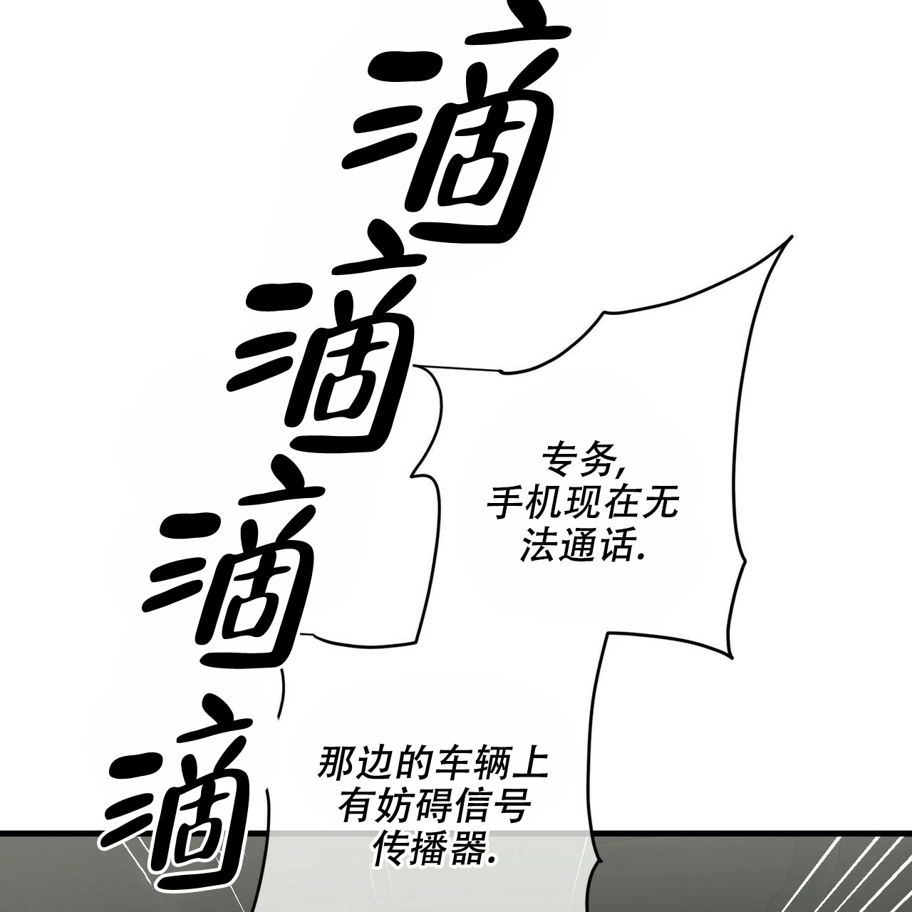 第74话31