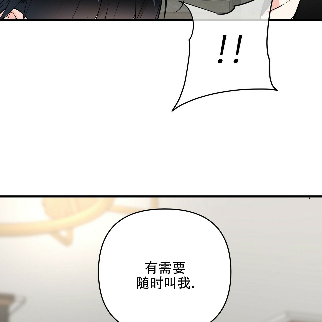 第79话62