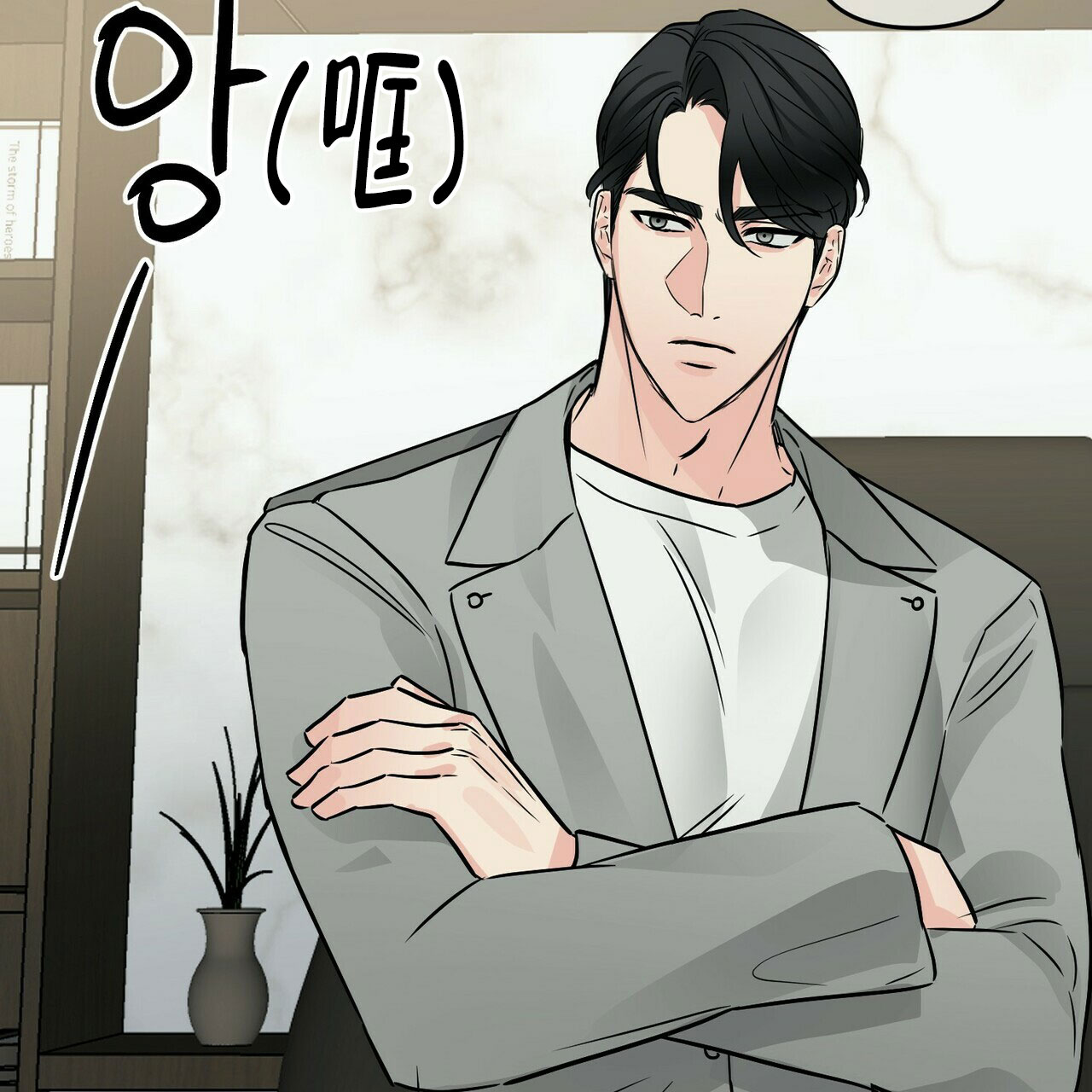 第71话53
