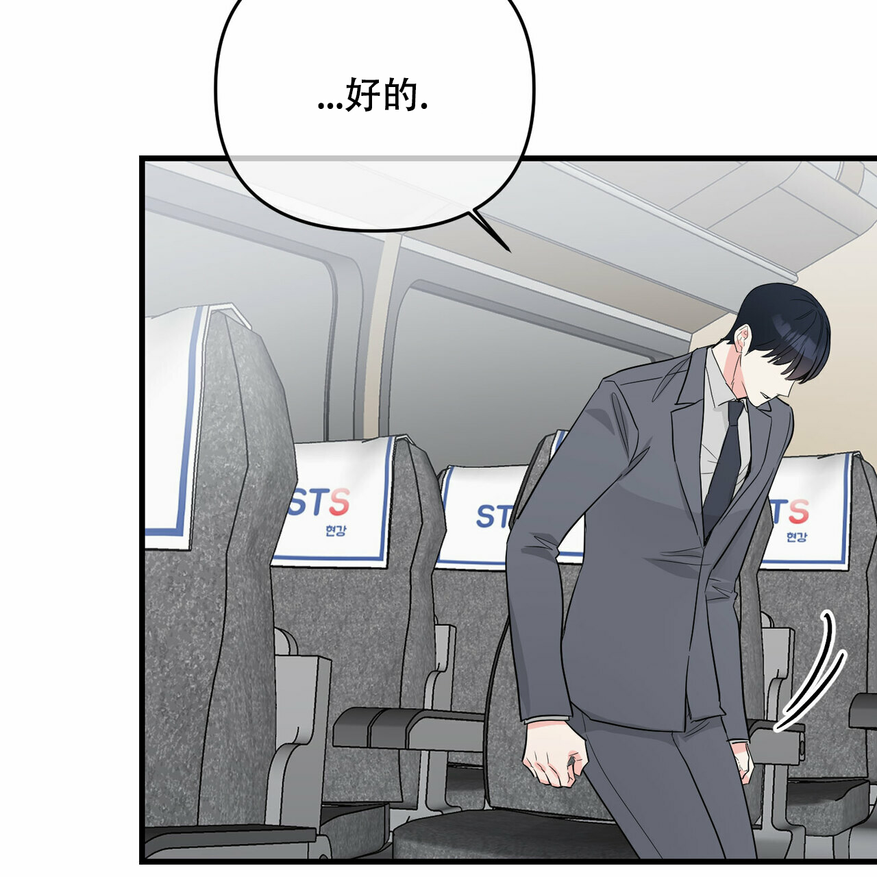 第43话50