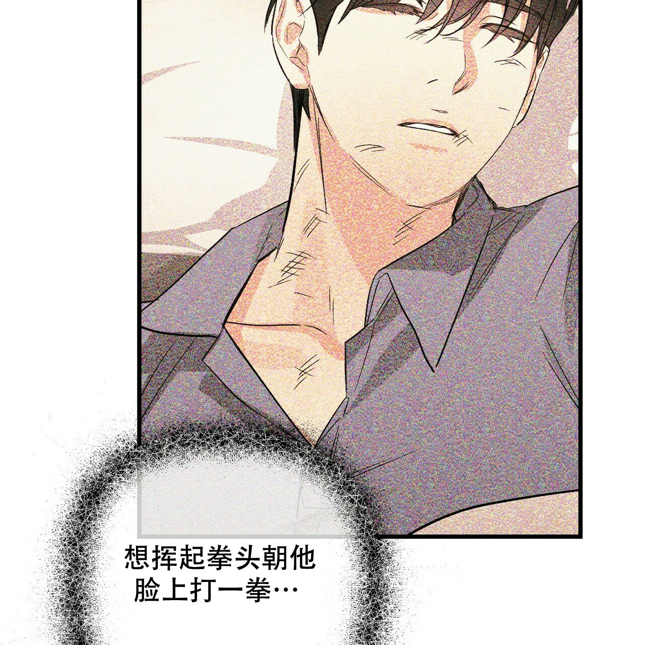 第71话22