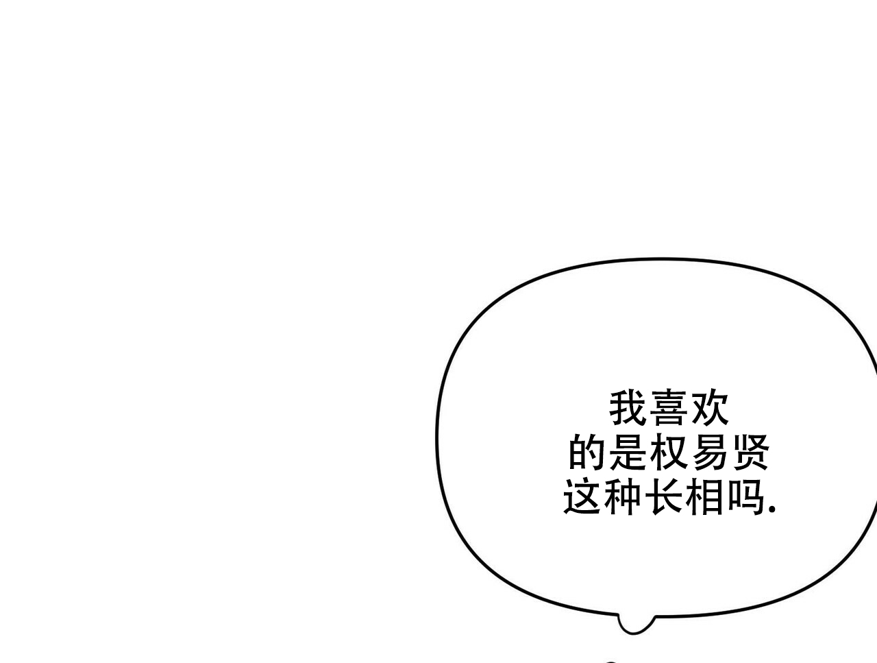 第18话11