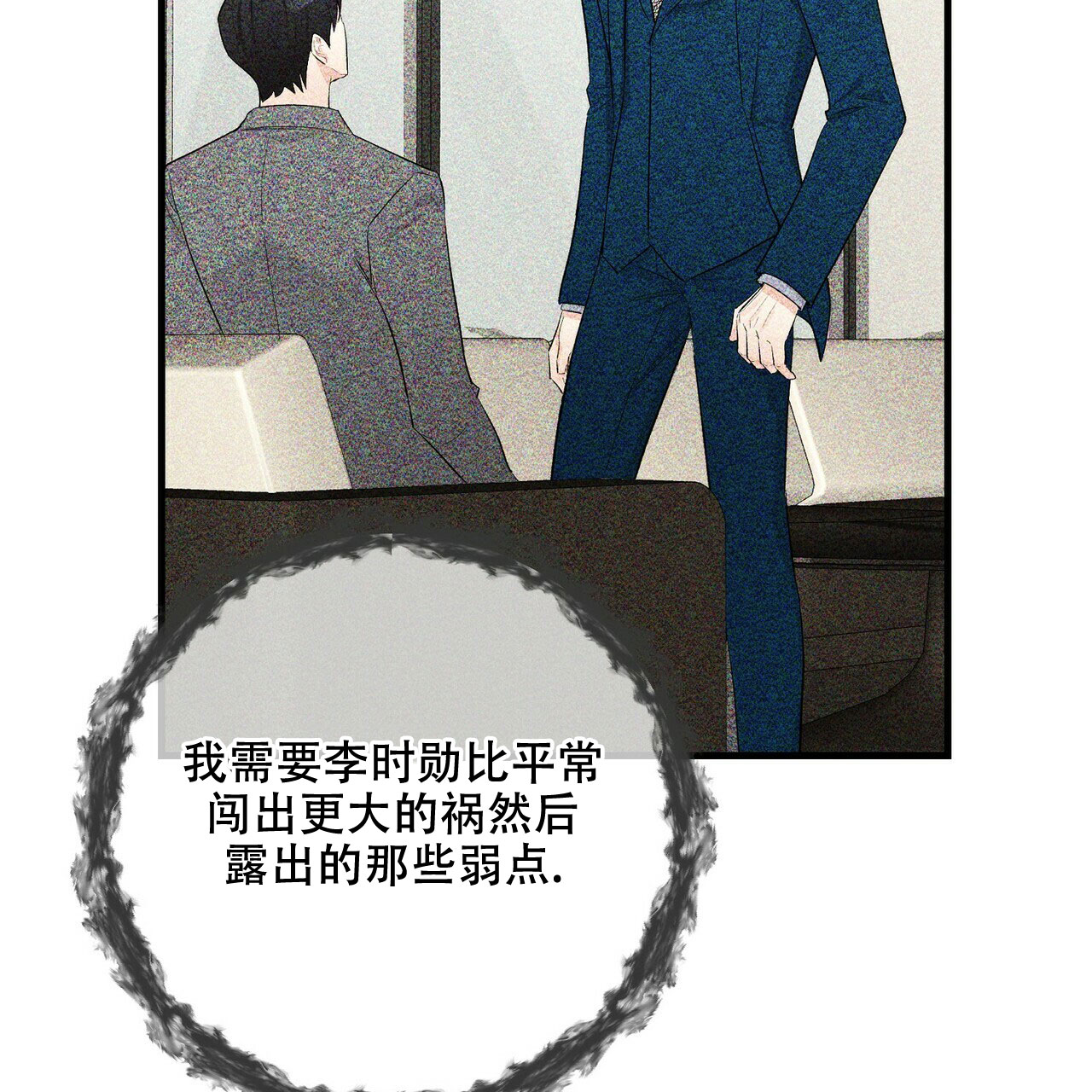 第67话9