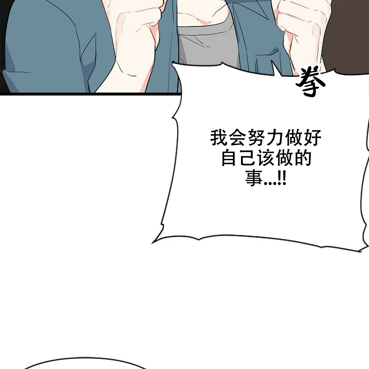 第5话36
