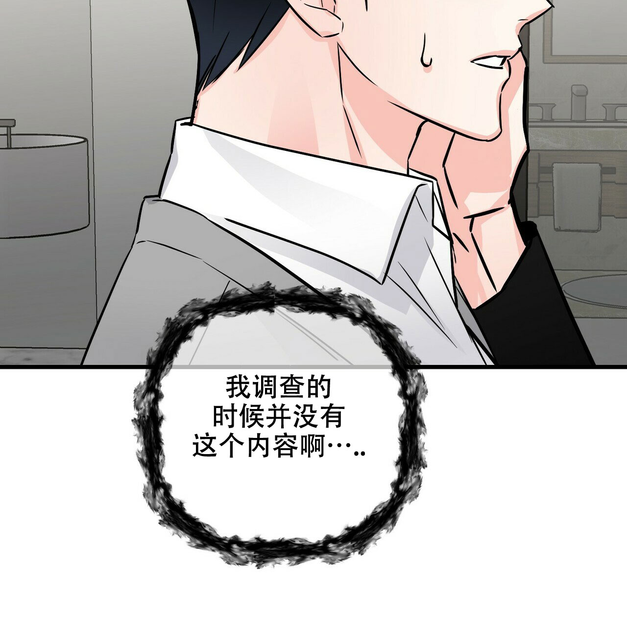 第78话5