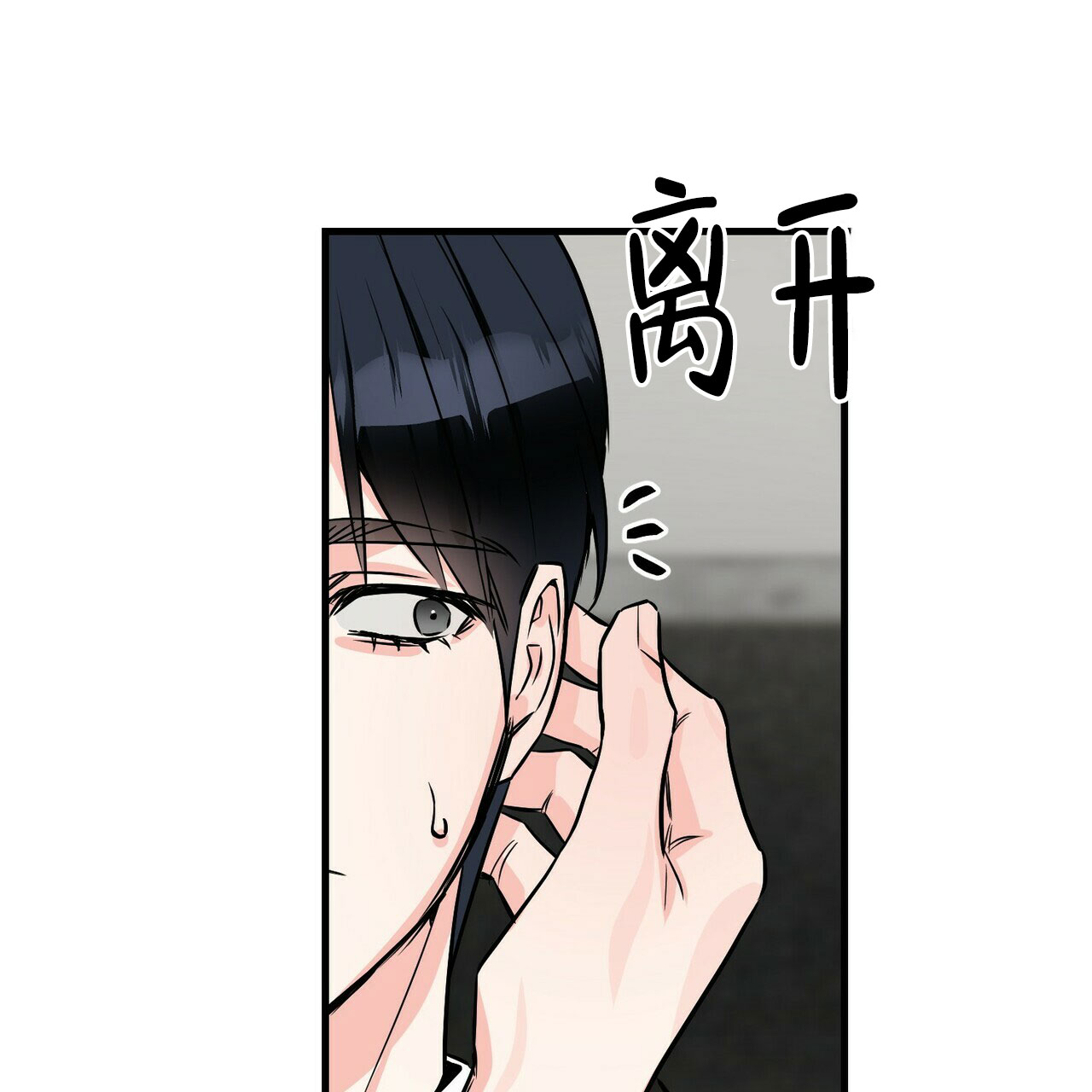 第78话6