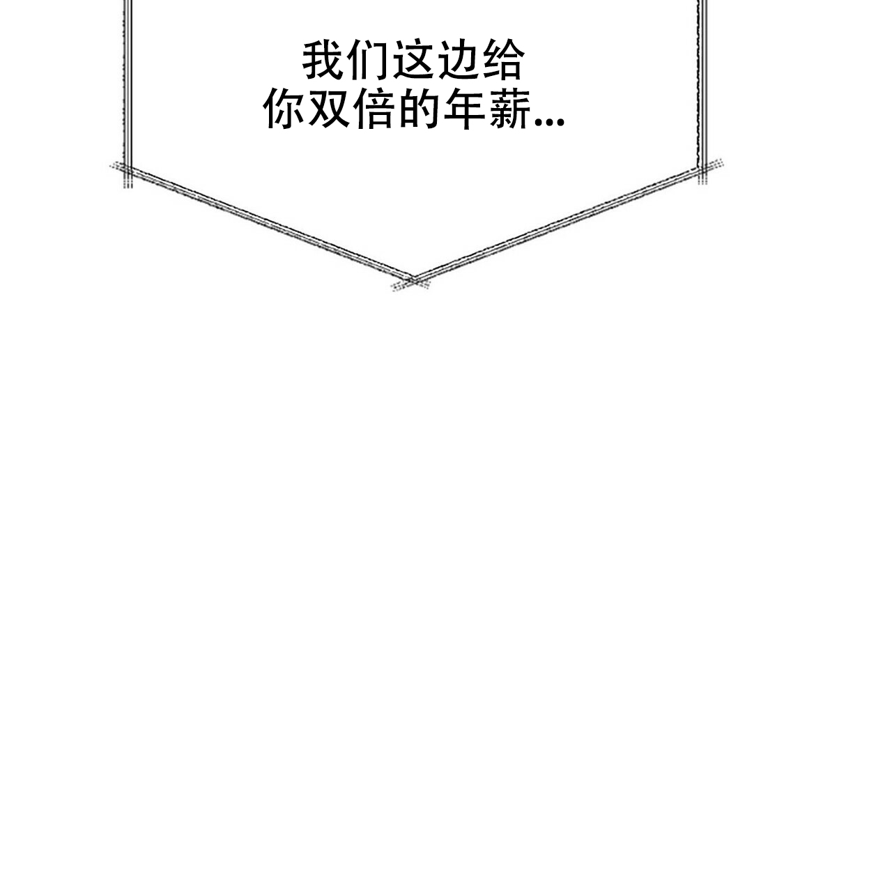 第11话56
