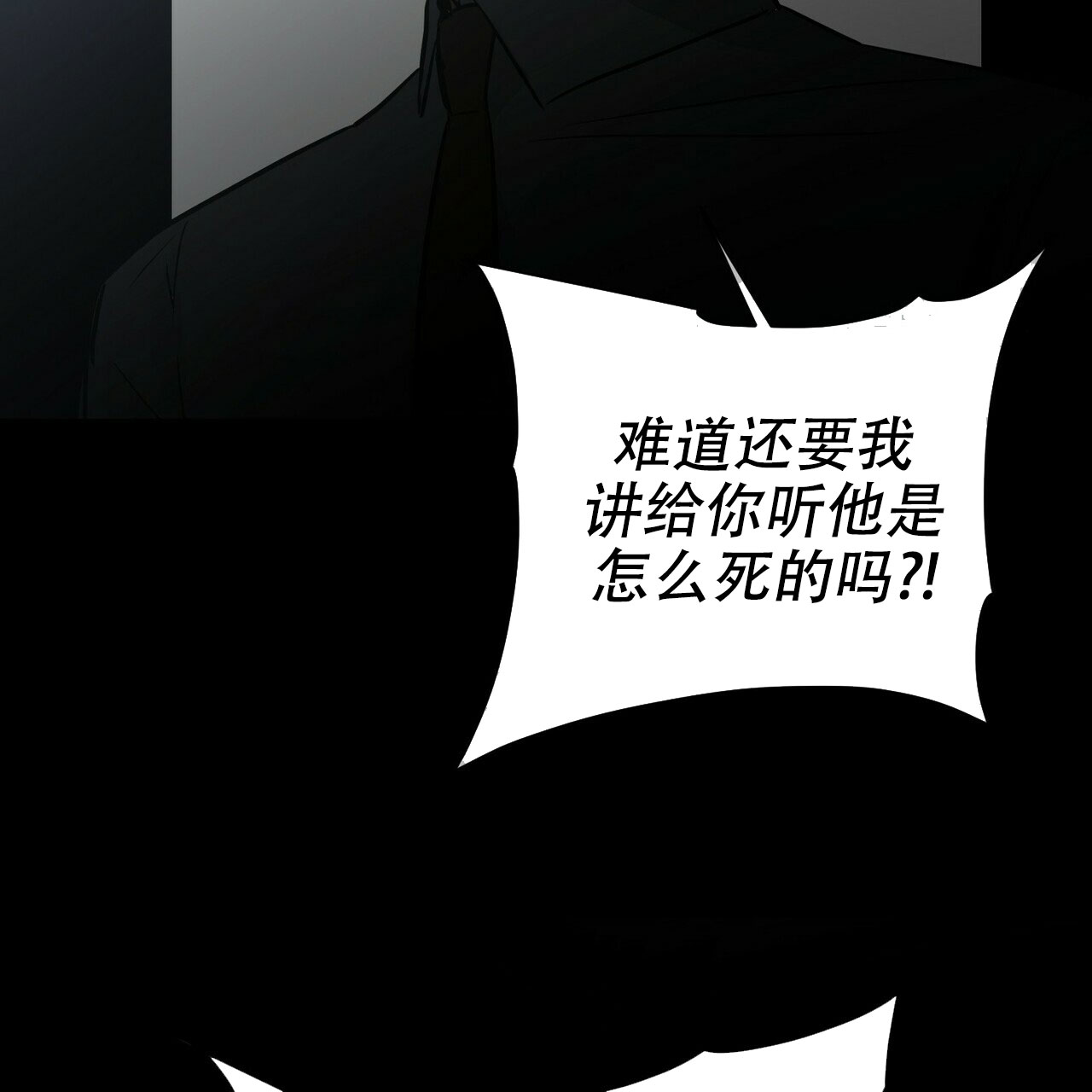 第63话32