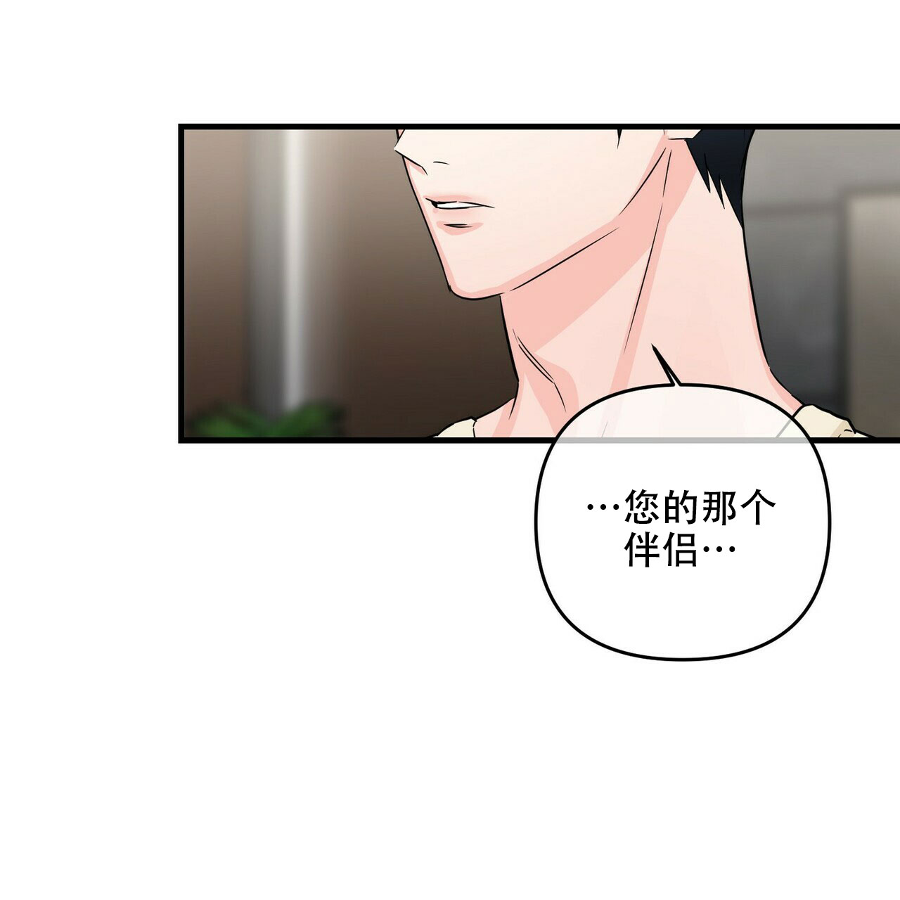 第62话4