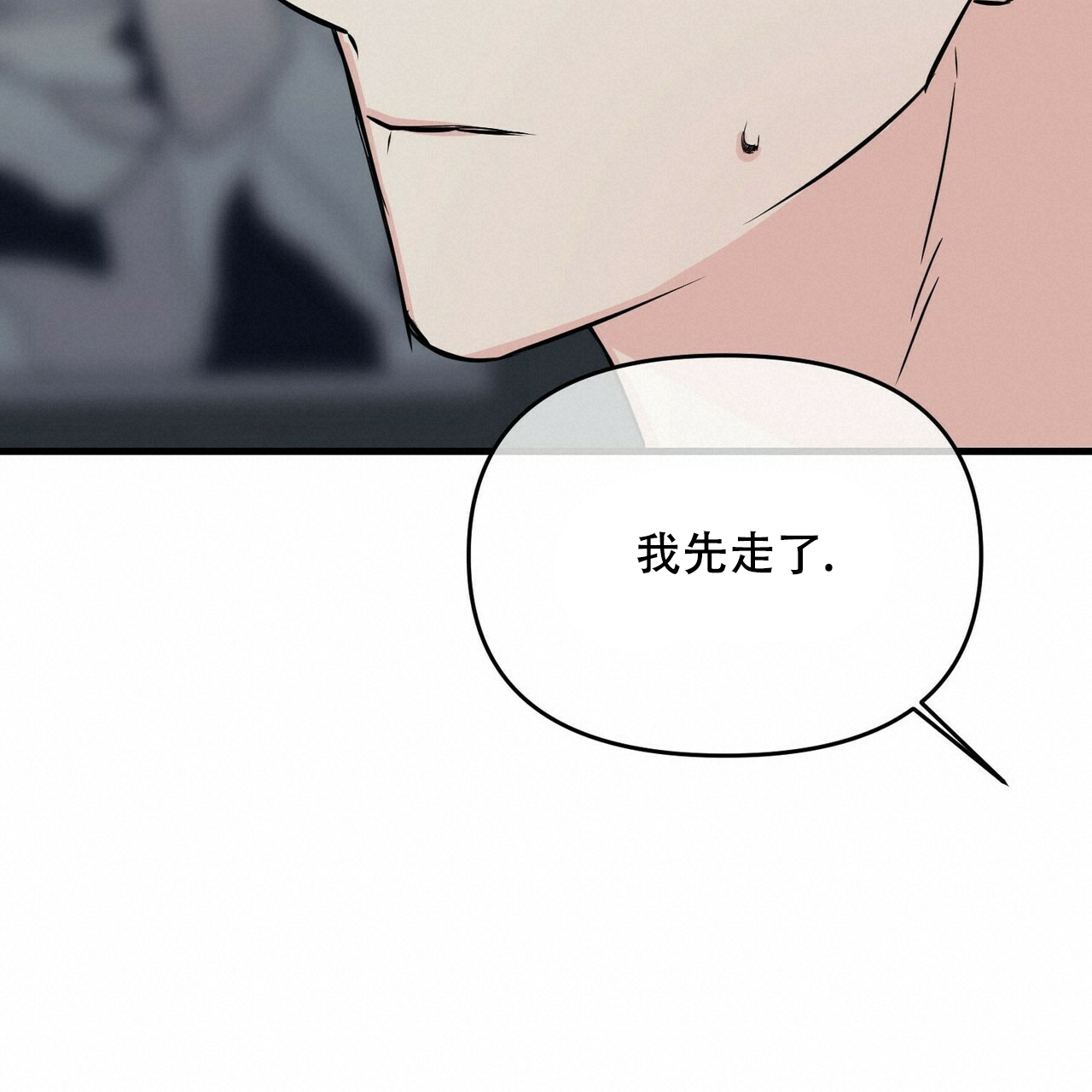 第38话51