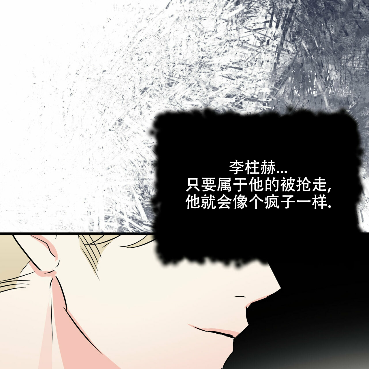 第41话51
